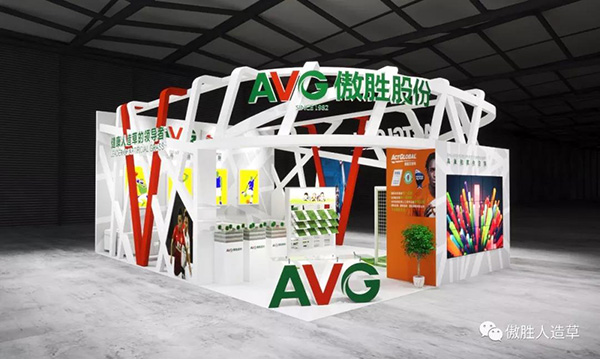 不見不散｜AVG傲勝股份攜新運動系統再登陸DOMOTEX asia上海地材展