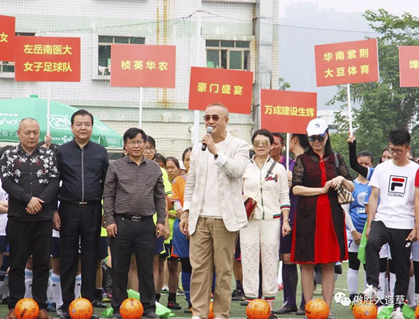 【精彩視頻直擊】傲勝五星足球俱樂部迎首屆五冠聯賽廣東賽區盛大開幕！