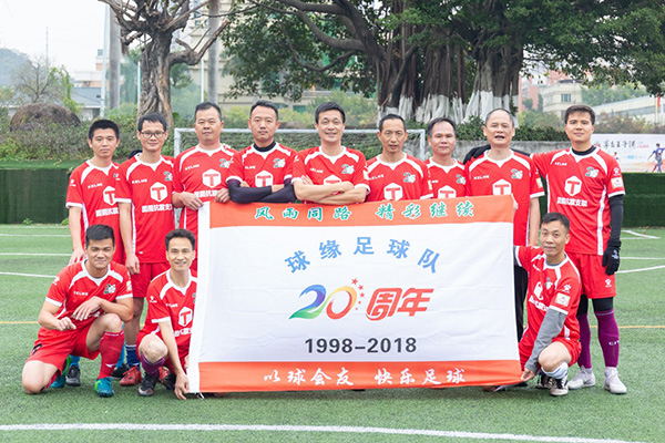 傲勝股份.小世界杯 ▏第三輪戰報 |  春樹里球緣獻精彩對攻 海倫堡新聯盟登頂