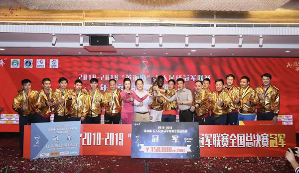 “動起來”2018-2019“五人足球冠軍聯賽決賽在傲勝球場圓滿落幕