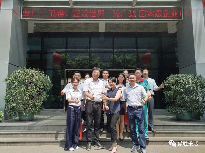 【深度】傲勝股份參訪學習名企GSK廣州數控設備有限公司