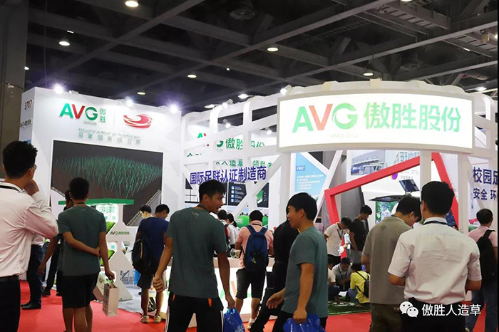 【展會直擊】AVG傲勝股份亮相2019廣東體博會，共矚未來！