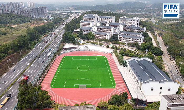 【喜訊】國際足聯FIFA QUALITY認證足球場落戶廣州科學城中學