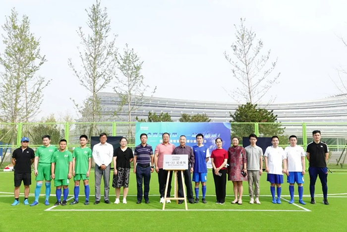 傲勝股份承建的“國家速滑館08-22足球場”，今天正式揭牌啟用！