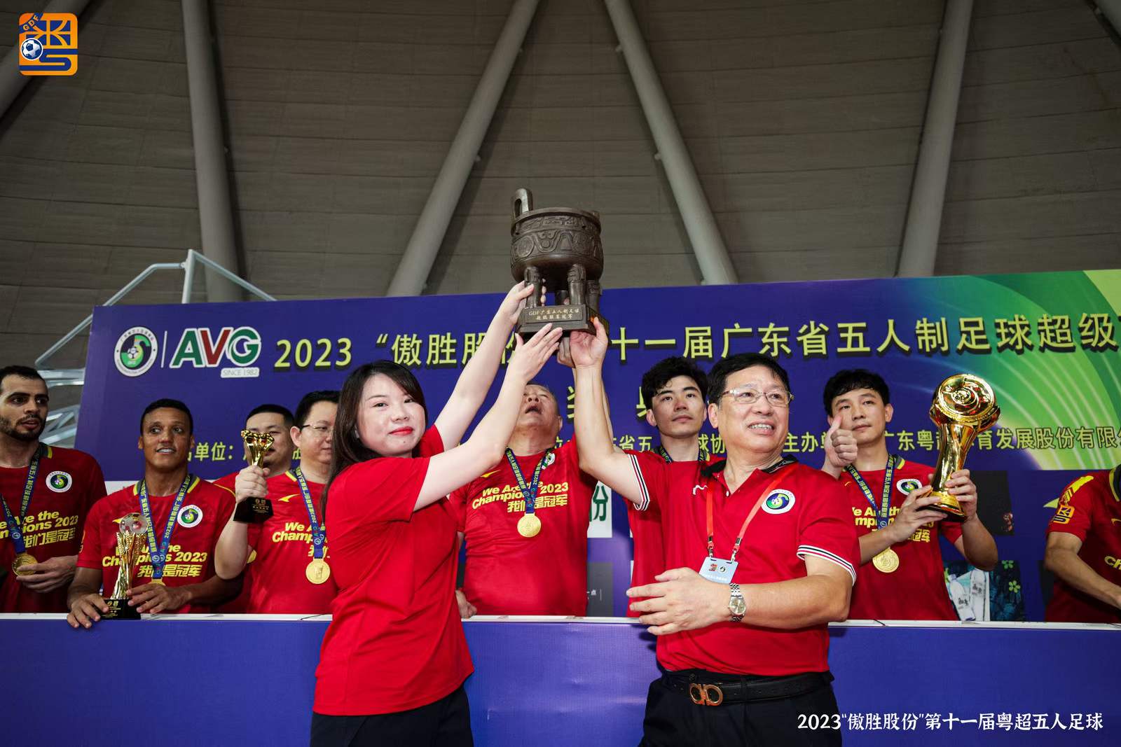2023“傲勝股份”第十一屆廣東省五人制足球超級(jí)聯(lián)賽圓滿(mǎn)落幕！