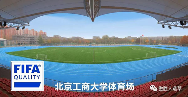 北京工商大學 北京工商大學