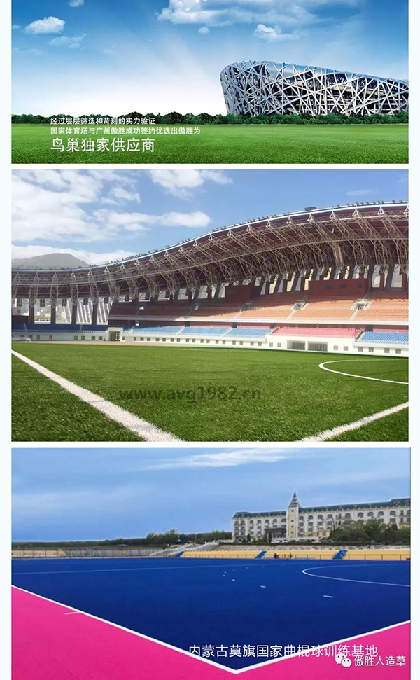廣博會 廣博會