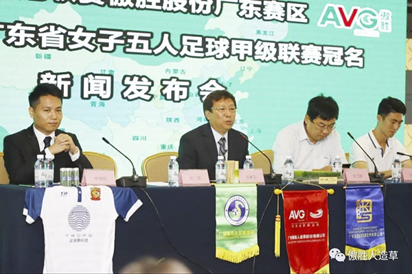 新聞發布會 新聞發布會