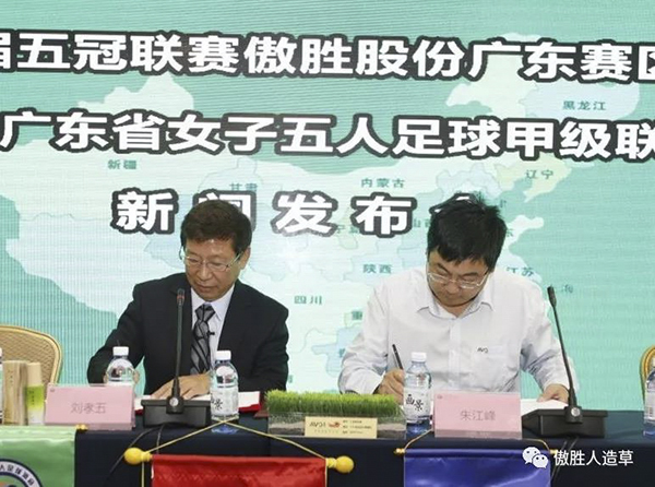 新聞發布會 新聞發布會
