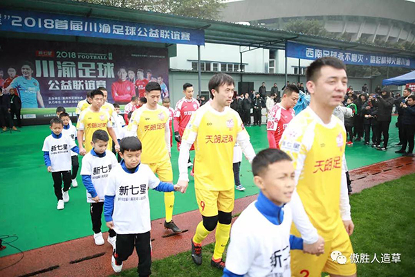 公益活動 公益活動