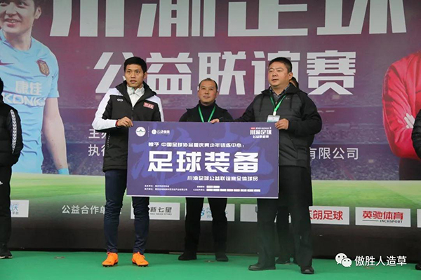 公益活動 公益活動