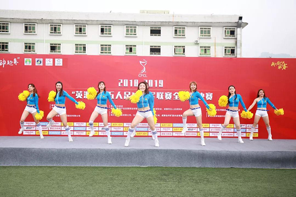 五冠聯賽