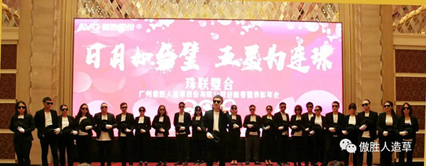 珠聯璧合 珠聯璧合