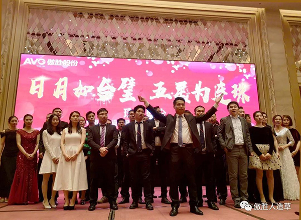 珠聯璧合 珠聯璧合