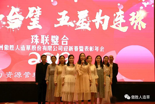 珠聯璧合 珠聯璧合