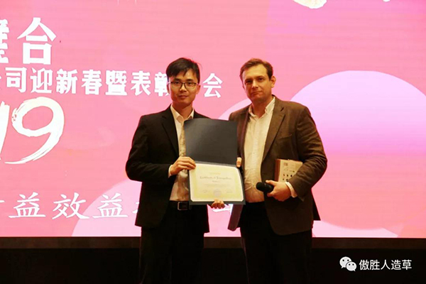珠聯璧合 珠聯璧合
