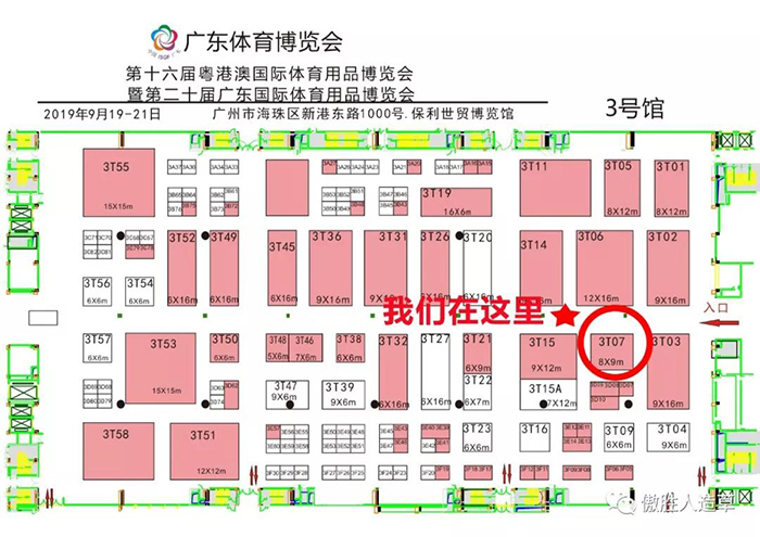 體博會布局圖 體博會布局圖