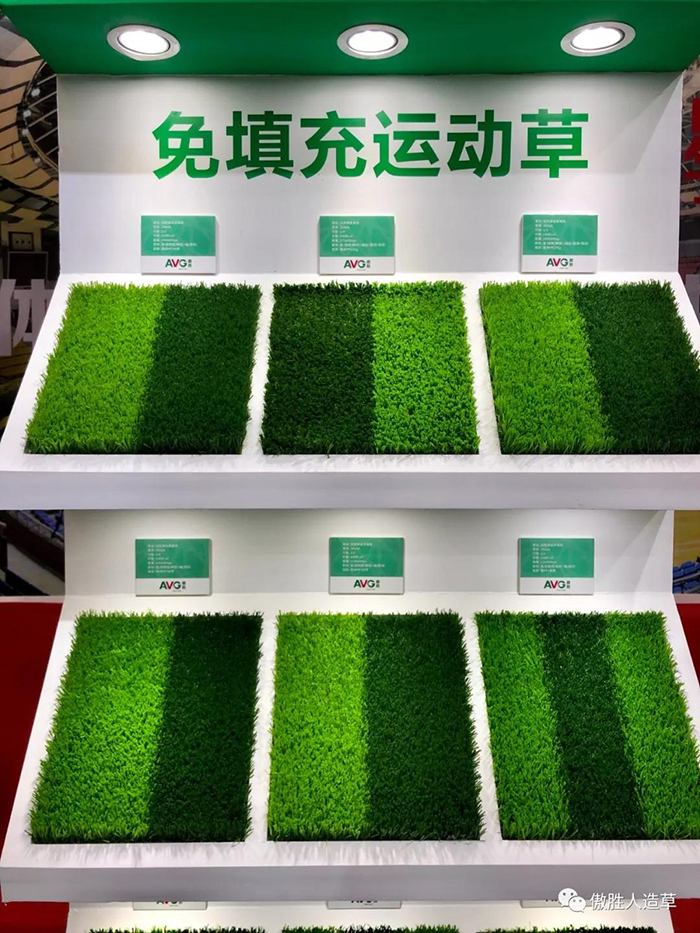 廣東體博會(huì) 廣東體博會(huì)