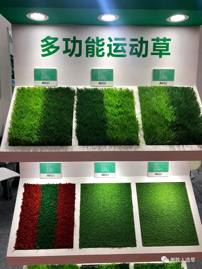 廣東體博會(huì) 廣東體博會(huì)