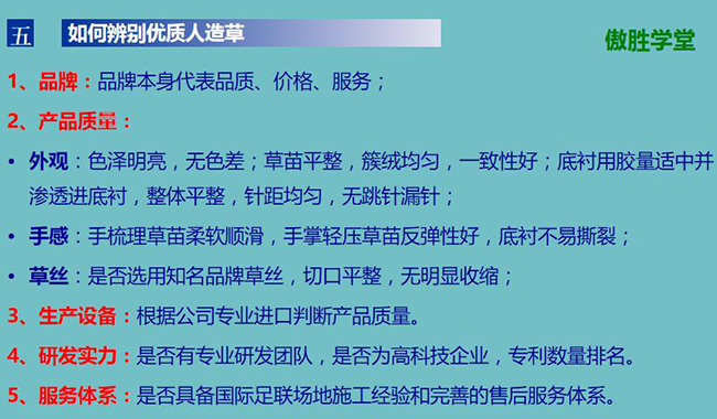培訓課件4 培訓課件4