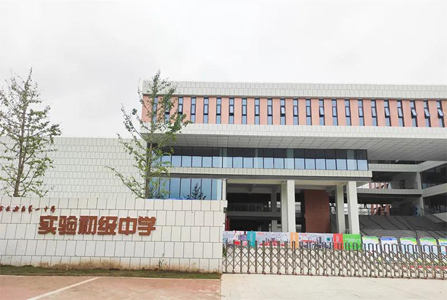 學校大門 學校大門