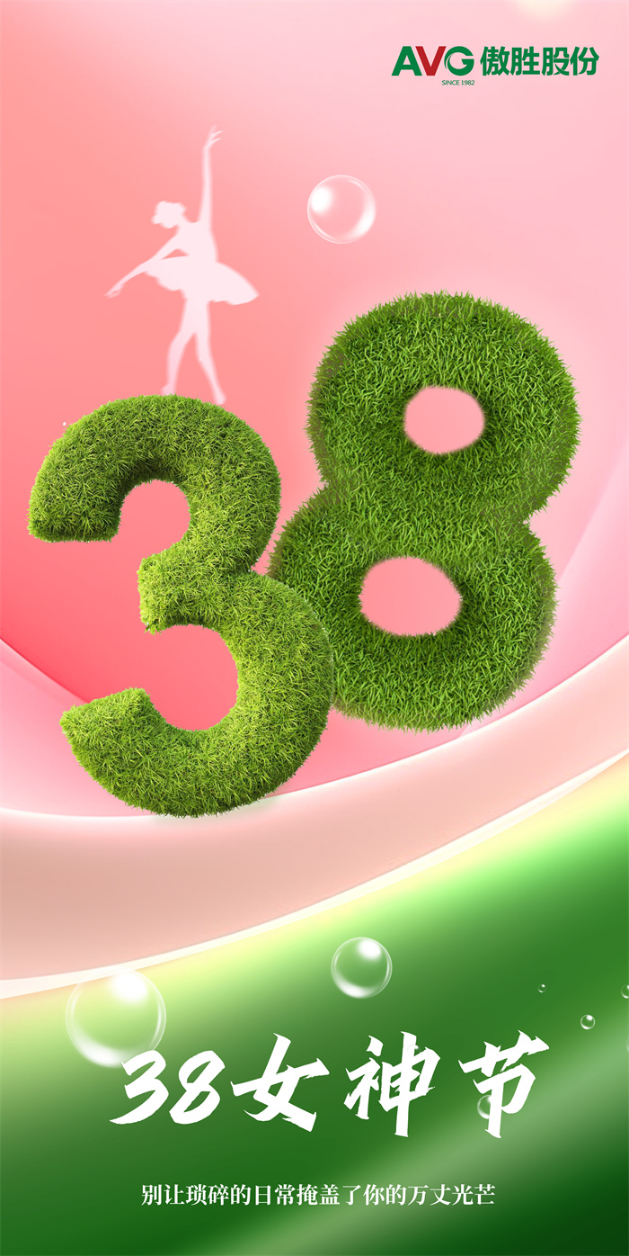 女神節_副本.jpg